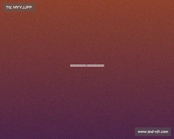 电子竞技项目的管理部门;电子竞技项目的管理部门是